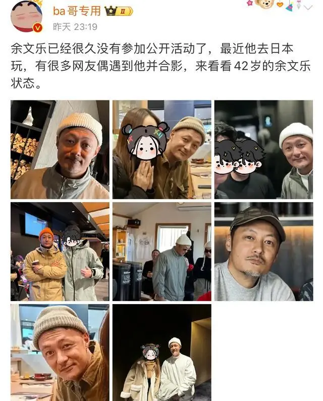 余文乐老得认不出！一脸沧桑纵欲过度，胡子花白似60岁，被曝离婚