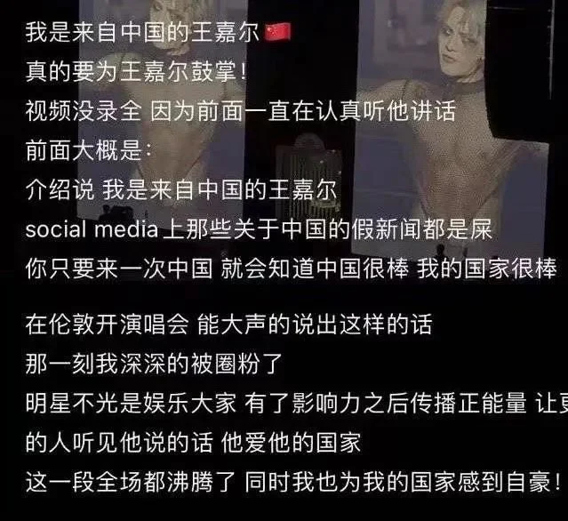 王嘉尔在国外飙脏话后，被骂惨了