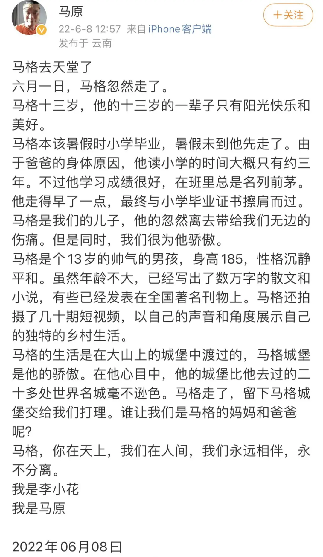 我们害怕的这事，韩国人又抢先