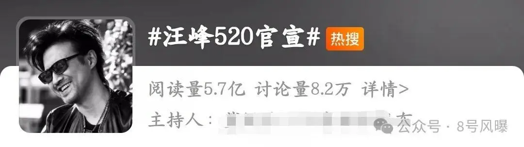 520认爱，521回应……