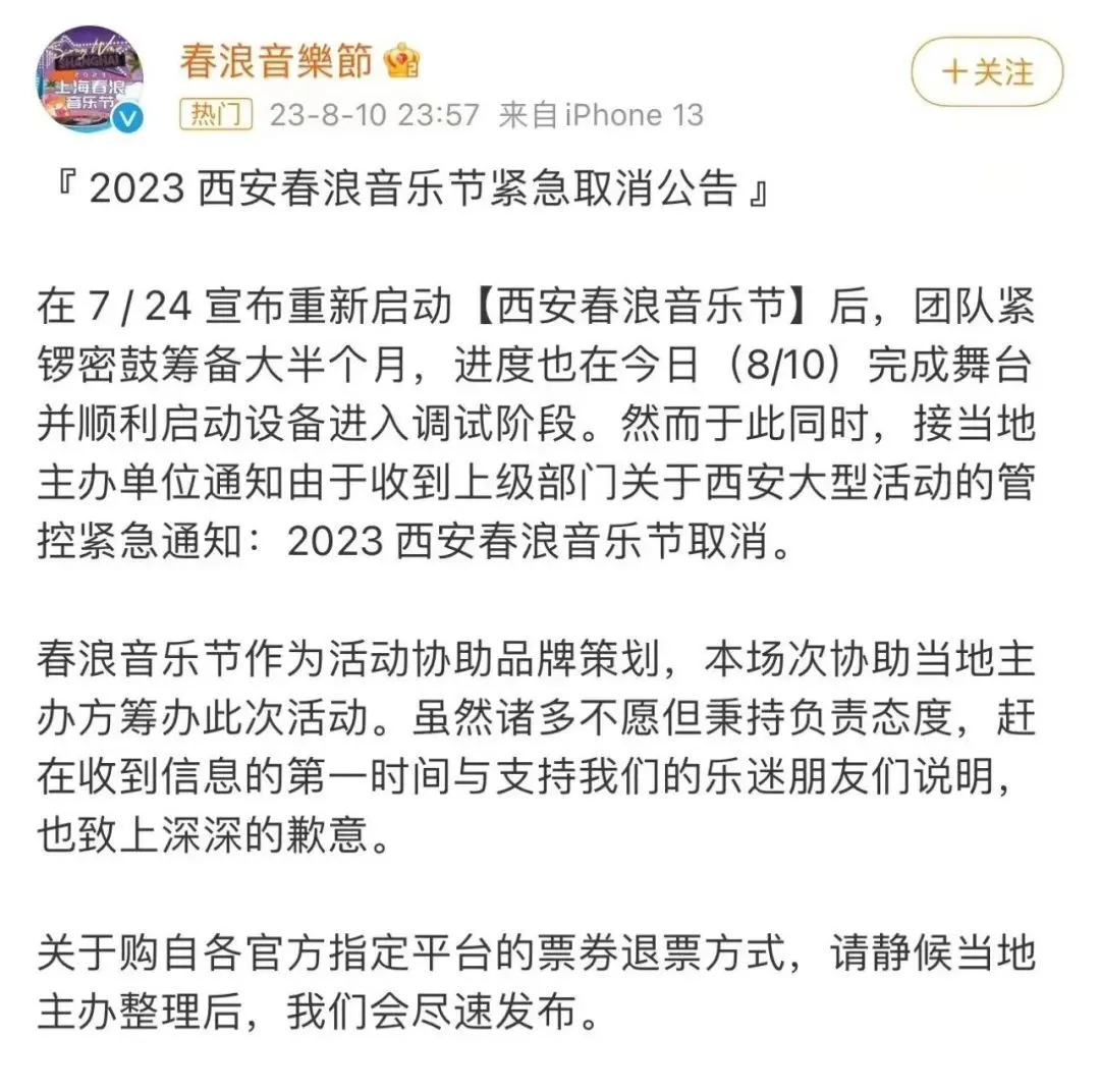 十岁男孩走上命运角斗场：揭秘TFBOYS成名前的那几年