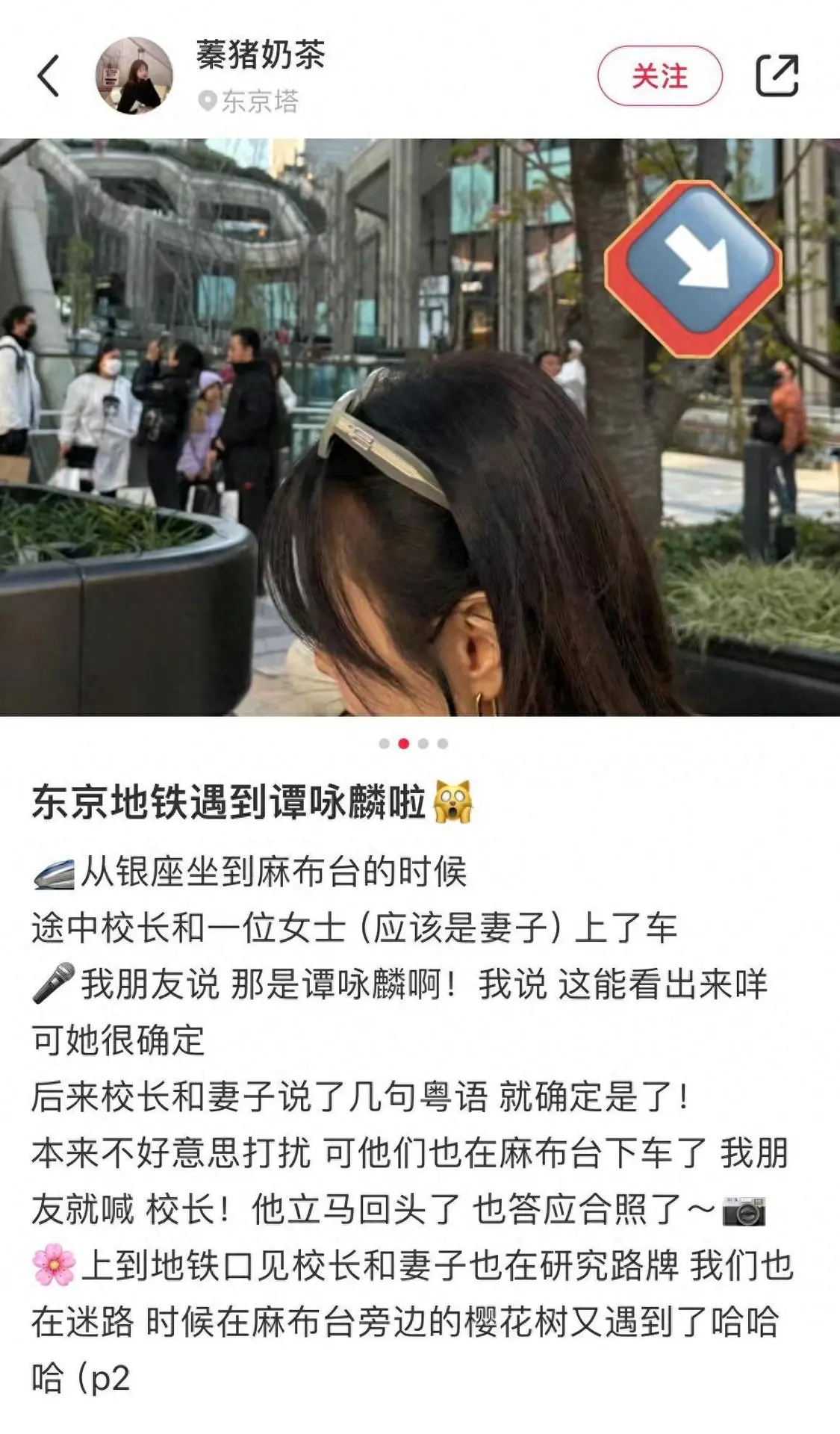 73岁谭咏麟与高挑美女十指紧扣逛街，女方疑是51岁红颜知己朱咏婷