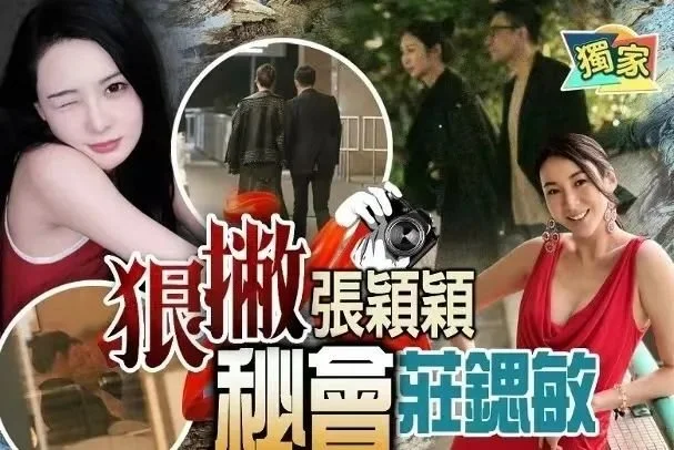 拿督千金姐妹花，可别争相回收劣质男啊……