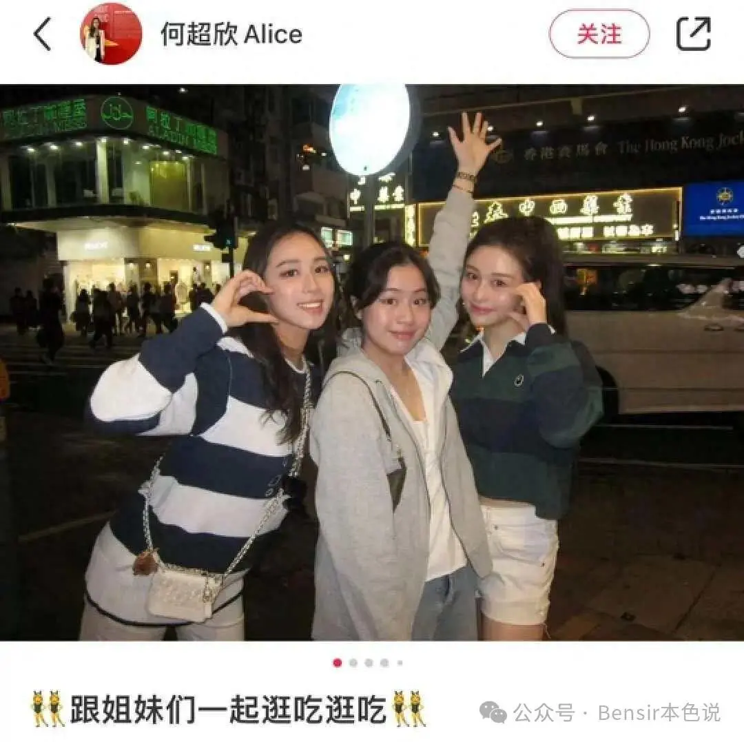 刘銮雄的女儿们：三个女儿三种命，有人颠沛流离有人身家50亿！