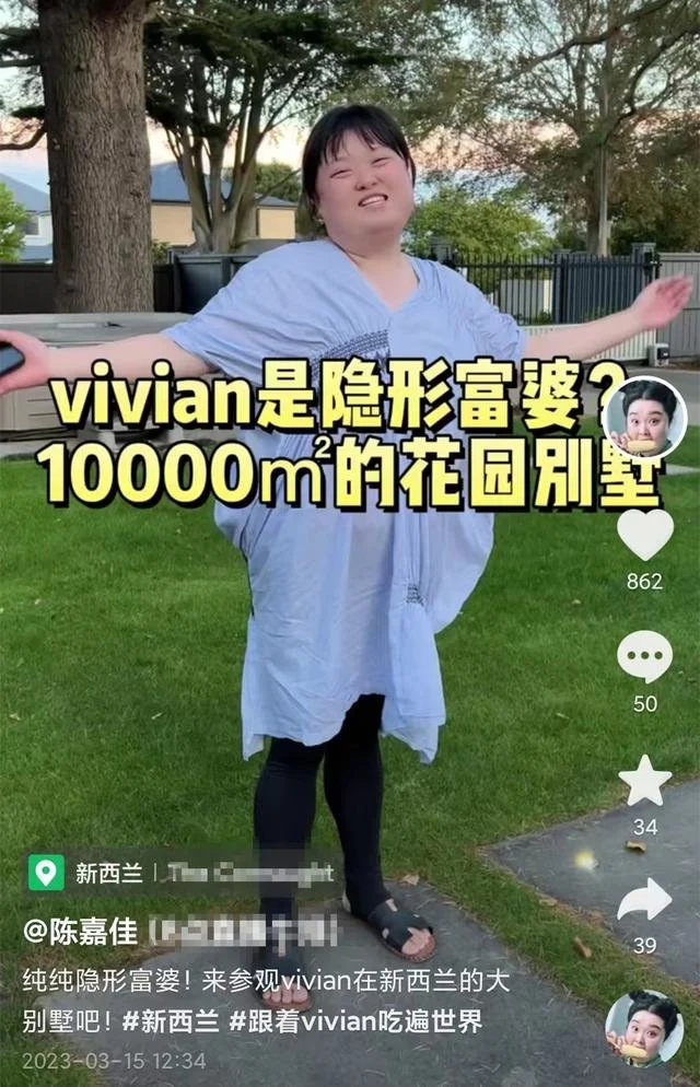 TVB女星自称是隐形富婆，公开国外1万平方别墅！在内地带货收入高