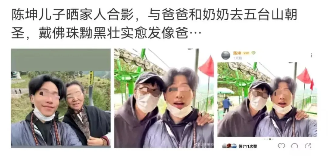 陈坤儿子晒家人合照：亲妈不是保姆，也不是周迅，真相2年前就公布了