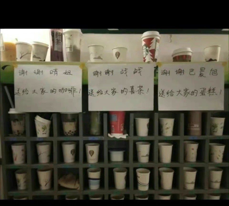 超暖心！肖战请话剧《如梦之梦》工作人员喝奶茶