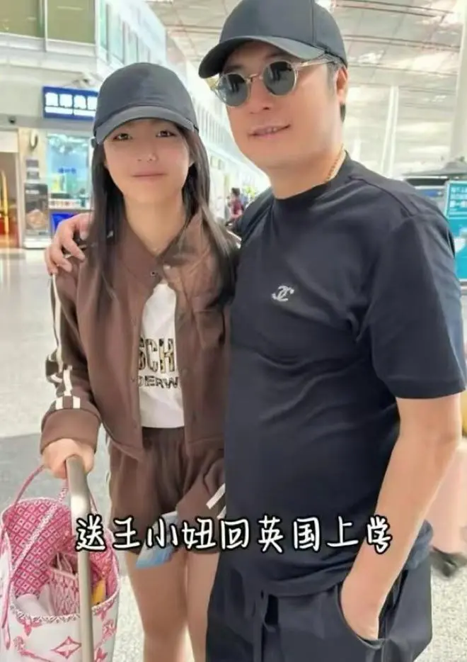 王诗龄回英国读书，父亲王岳伦到机场送行，女儿依依不舍当场落泪