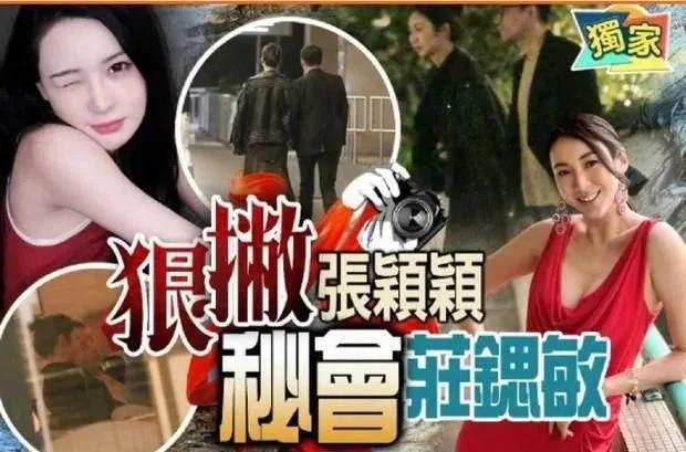 汪小菲密会豪门千金？誓做“娱乐圈富婆”的她，父亲是金融大佬