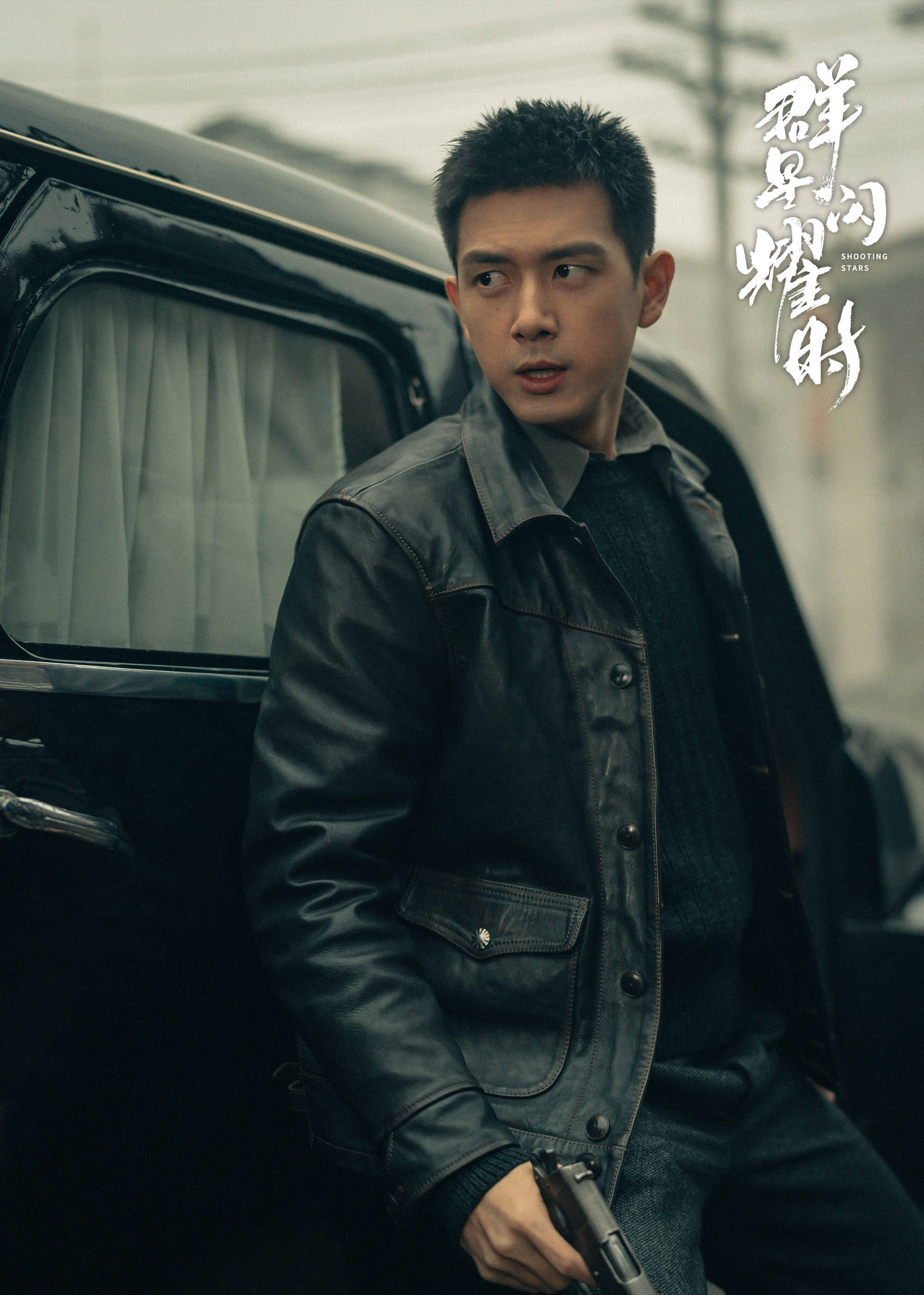 《群星闪耀时》定档湖南卫视，李现任敏主演，优质大剧，席卷收视