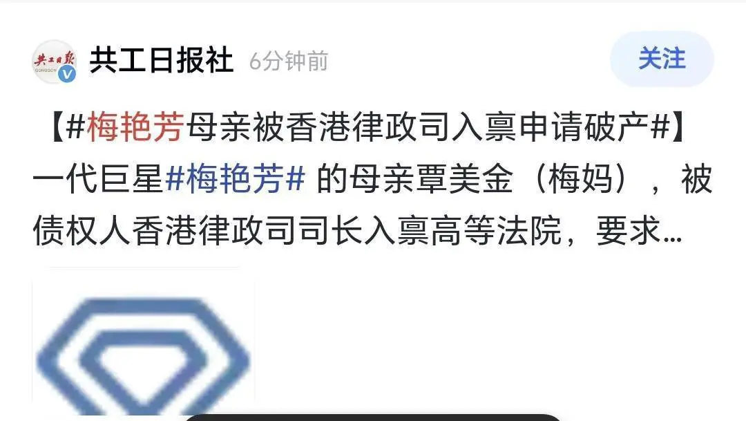 梅艳芳遗产争夺战再次打响？留2亿遗产所剩无几，100岁母亲申请破产