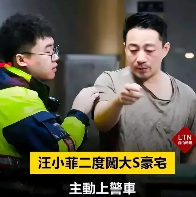 他才是大S不敢惹的人！穿蓝白拖逛街，使唤S妈做事，骑共享车离婚