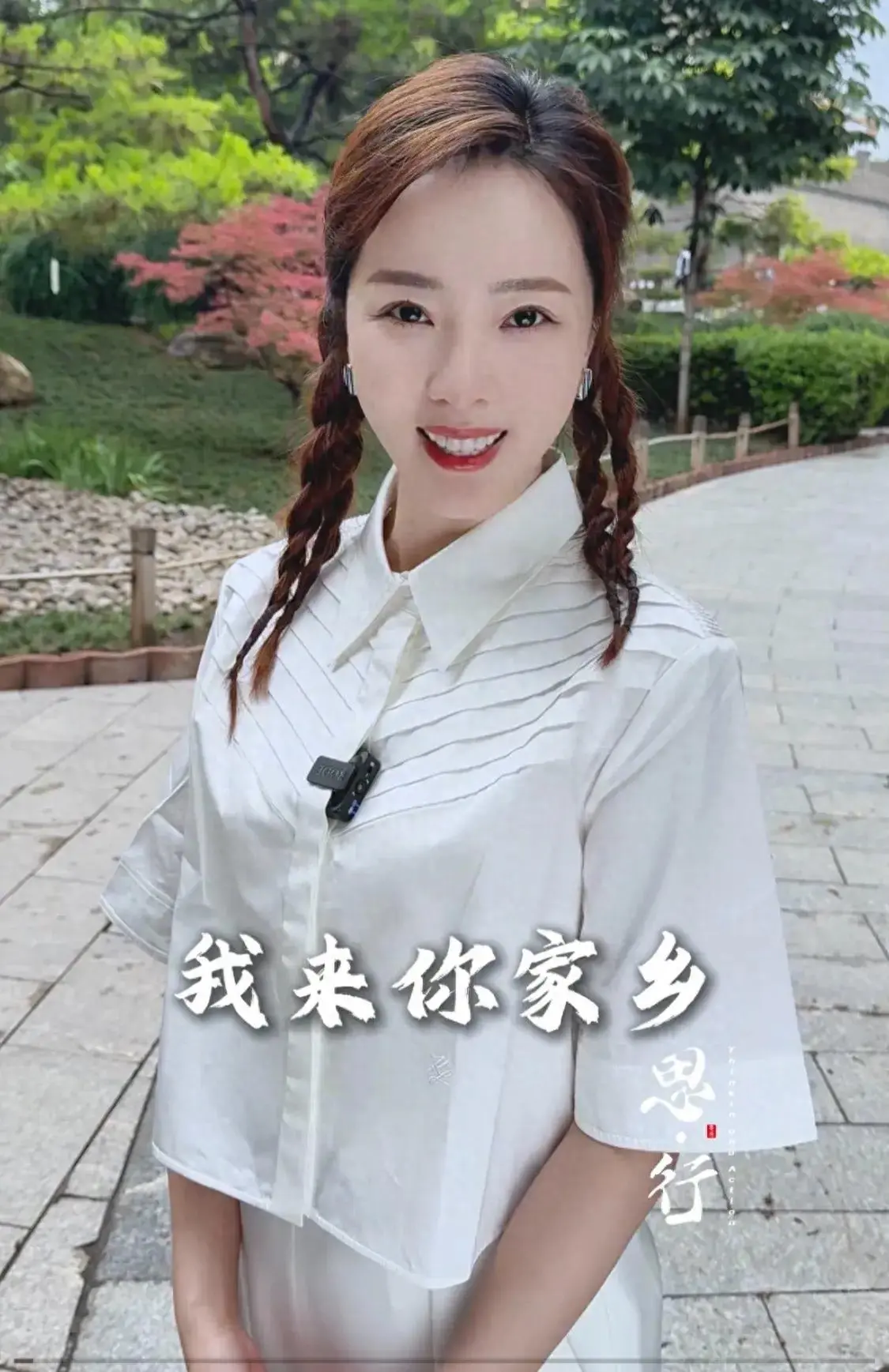 李思思现身西安：端起老碗吃扯面喝冰峰，大雁塔穿汉服美若天仙