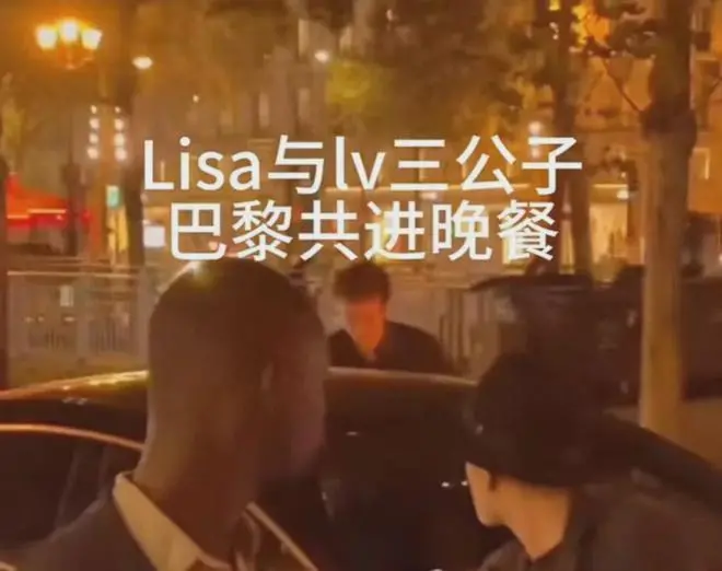 Lisa和LV三公子吃饭被偶遇，无刘海造型引热议，多名保镖陪同排场大