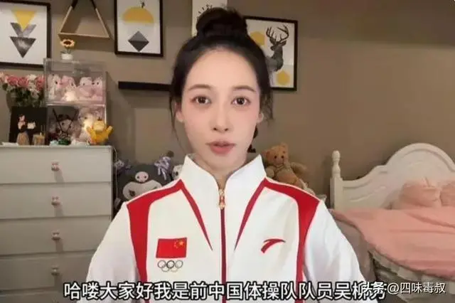 那么多人挺吴柳芳到底是在挺什么？