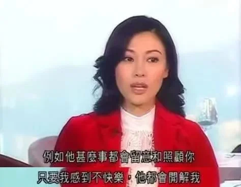 那些被富豪甩掉的女人们