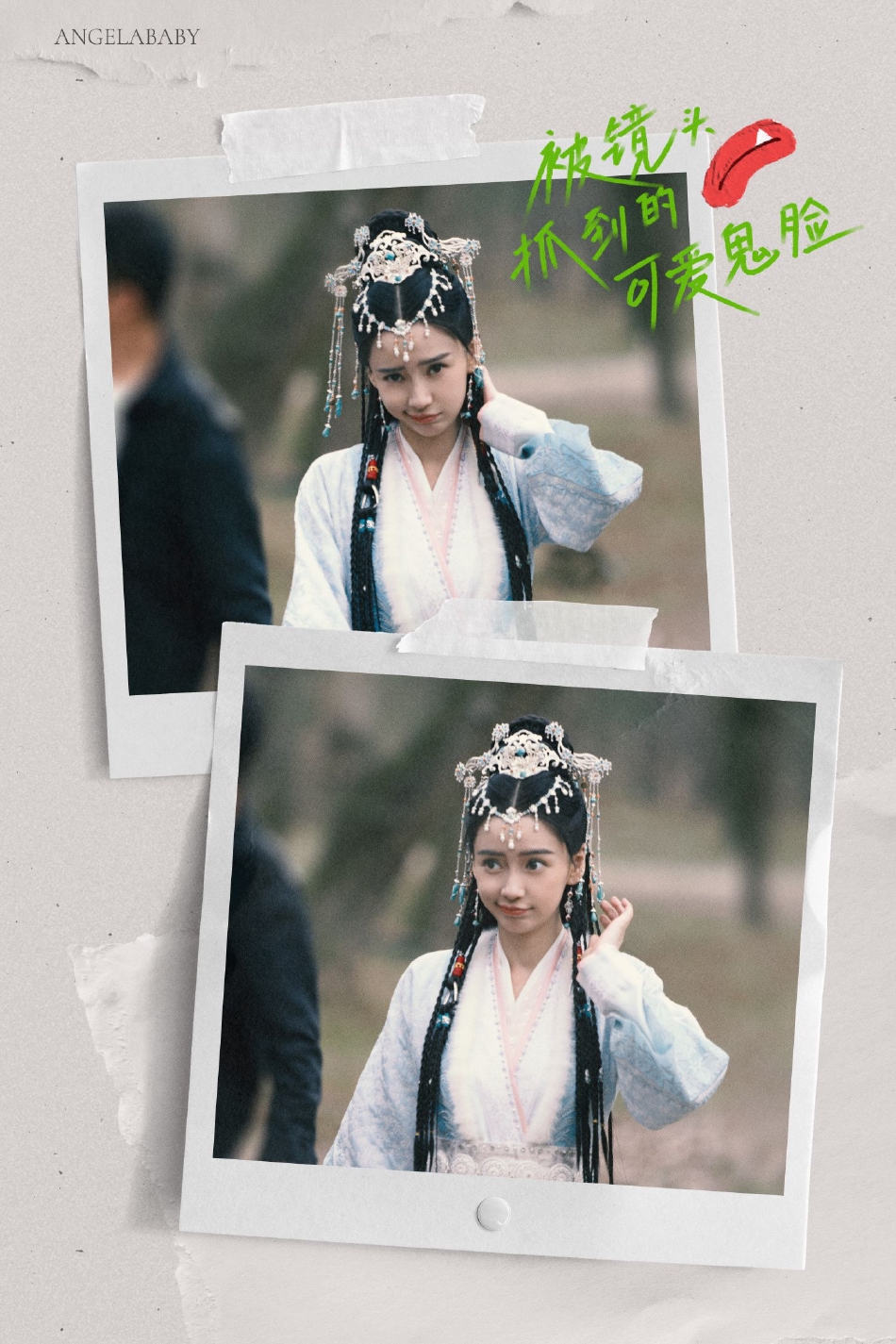 Angelababy《相思令》花絮照曝光 鬼脸可爱伤痕妆有点酷